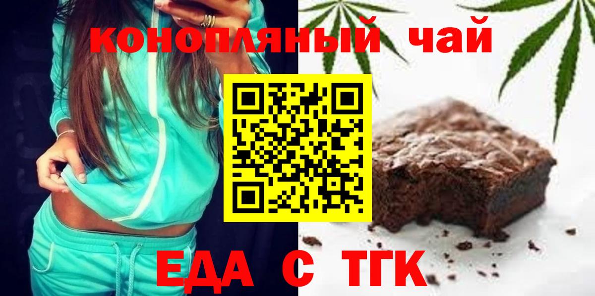 Марихуана Кировск