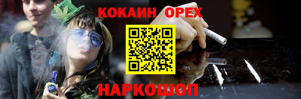 COCAIN Fish Scale Кировск