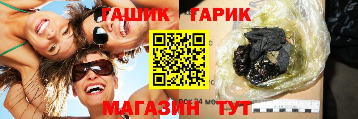 Гашиш индика сатива  ГАШИШ  Кировск  Вход с VPN  Гашиш убойный 