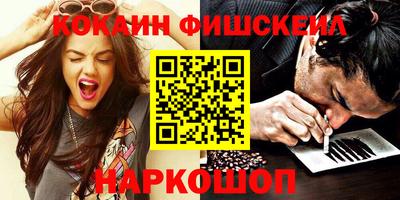 меф Канаш