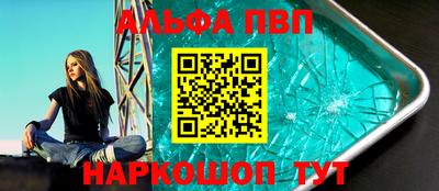 меф Канаш