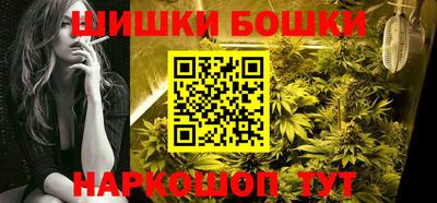 меф Канаш