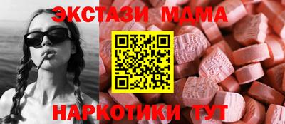 дмт Камышлов