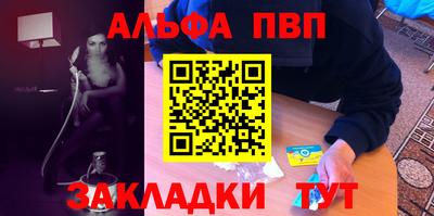 меф Канаш