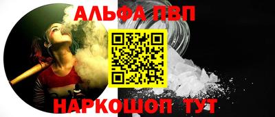 меф Канаш