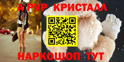 меф Канаш