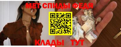 меф Канаш