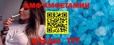меф Канаш