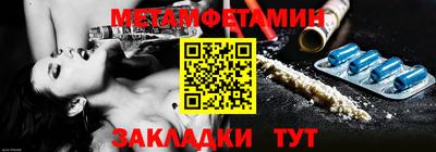 дмт Камышлов