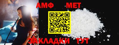 дмт Камышлов