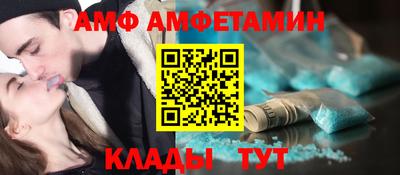 дмт Камышлов