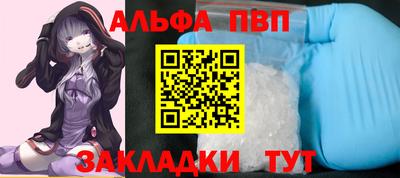 меф Канаш