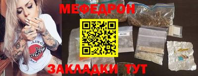 меф Канаш