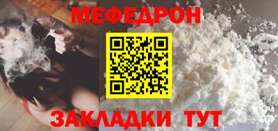меф Канаш