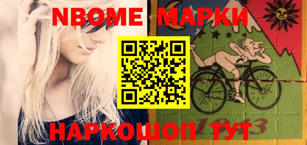 Кировск  LSD-25 экстази кислота  Вход с VPN 