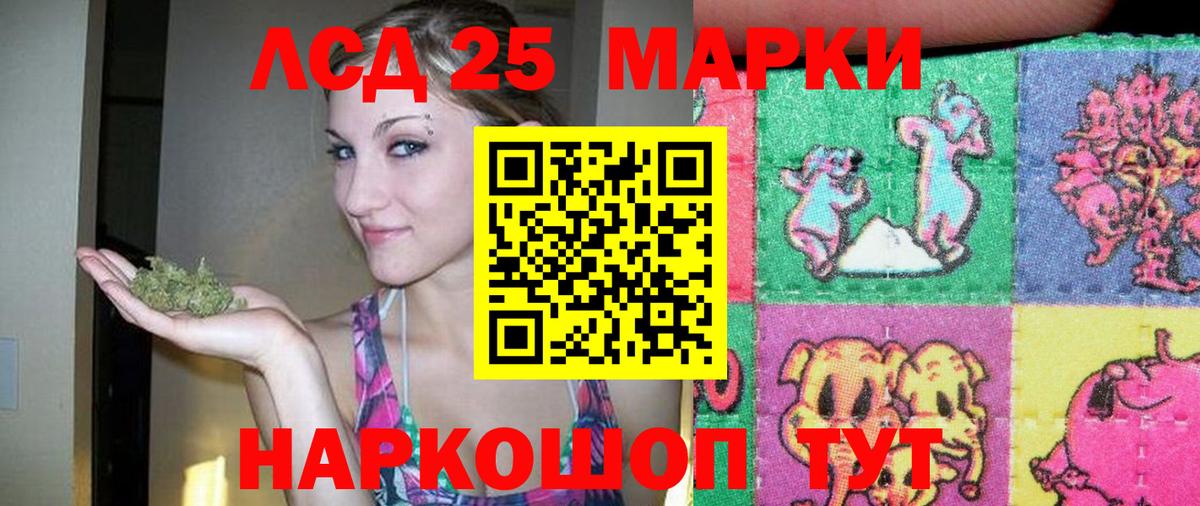 ЛСД экстази ecstasy Кировск