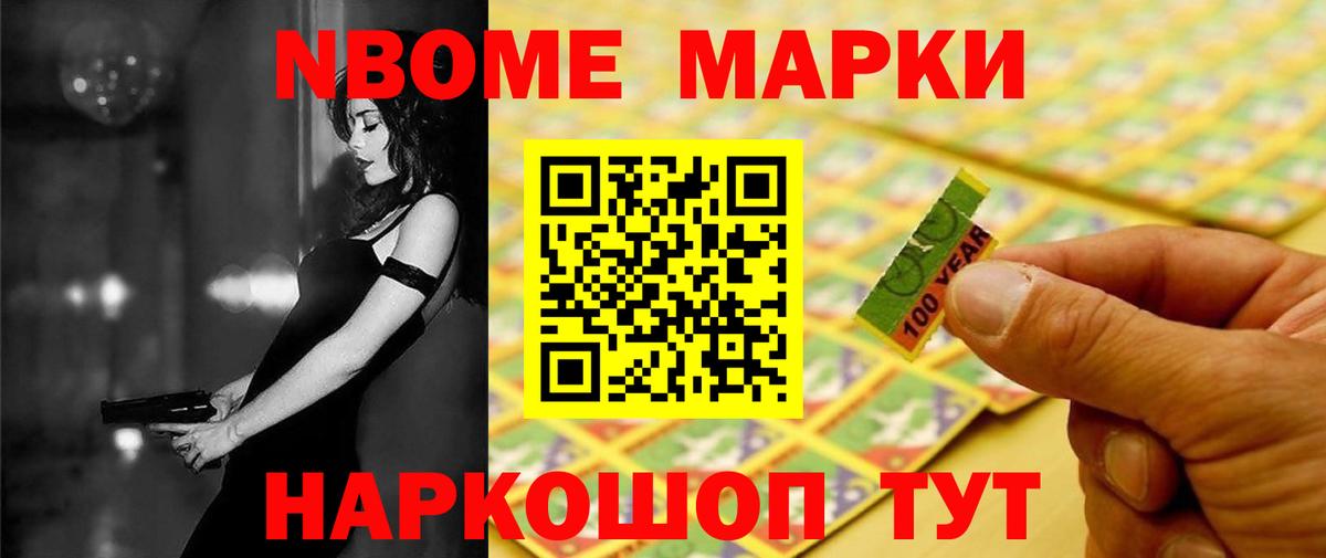 APVP СОЛЬ   Кировск  Гашиш  Наркошоп  Мефедрон   Вход с VPN  Марихуана  КОКАИН  ЭКСТАЗИ 