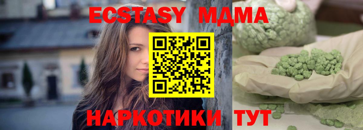 MDMA VHQ Кировск