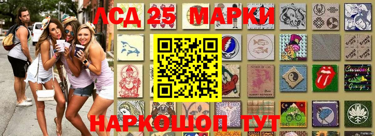 Наркотические марки 1,8мг  как найти наркотики  Кировск  Вход с VPN  Марки NBOMe 