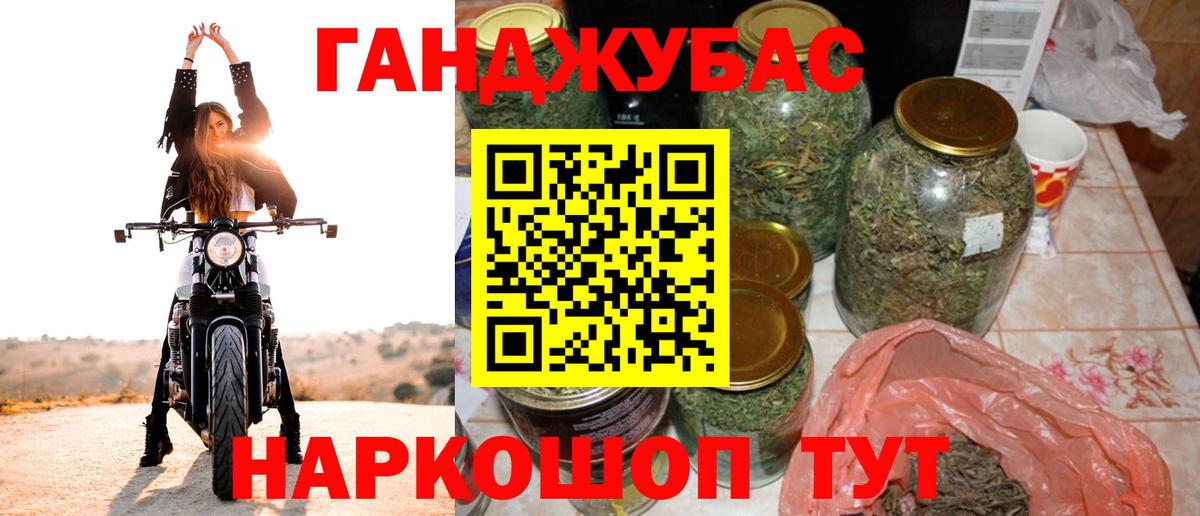Канабис MAZAR  Вход с VPN  Кировск  Шишки марихуана Amnesia 