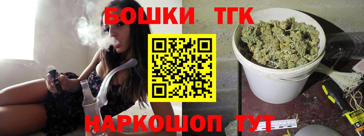 Марихуана индика Кировск